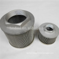 Tunnel machine oil filter SFT-06-150W,machine oil filter cartridge SFT-06-150W,oil filter element SFT-06-150W